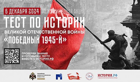 Чтобы лучше знать историю своей страны